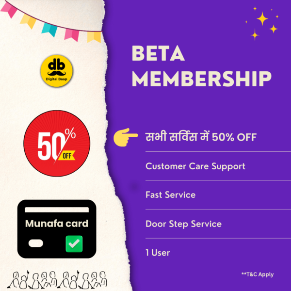 BETA Membership Digital Baap